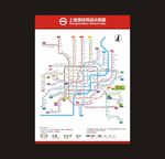 上海地铁网络示意图