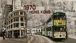 香港老街头1970