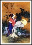 仕女图