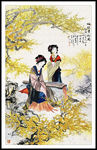 仕女图