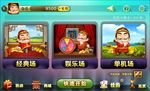 斗地主游戏棋牌游戏大厅