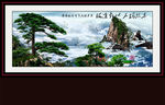 迎客松