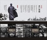 虎门硝烟海报