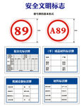 材料标识牌