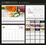 2019台历