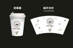 纸杯设计