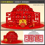 新年布置