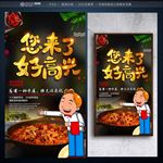 美食