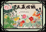诚信赢天下