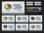 诚信社会 公益广告