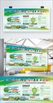 企业文化墙创意设计办公室文化墙
