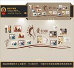 社区老年活动中心