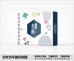 简约包装设计