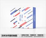流星雨包装盒设计