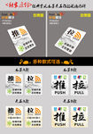 经典古风山水墨云石推拉玻璃贴牌