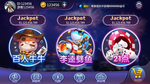 棋牌游戏