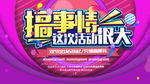 双12