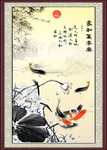 九鱼图