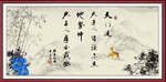 天行健