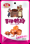 鸭脖
