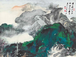 翠谷清溪张大千泼墨山水画国画装