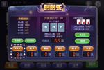 时时乐彩票机游戏奖池页面