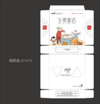 抽纸盒