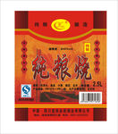 纯粮烧