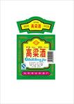 高粱酒