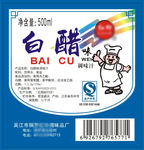 白醋厨师