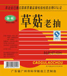 草菇老抽