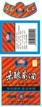 嘉酿黄酒