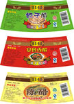 饺子醋