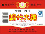 丝竹大曲