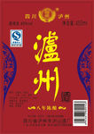 泸州