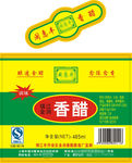 香醋