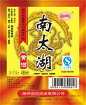 南太湖