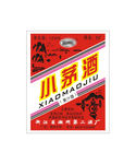 小茅酒