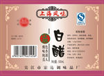 上海风味白醋