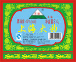 上海大曲