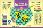 镇江三怪