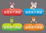 学校幼儿园培训中心标语牌