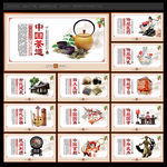 中国国粹