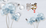 淡蓝雅致立体花朵玄关屏风背景底