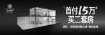 商业地产LOFT精奢公寓户外