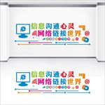 电子阅览室