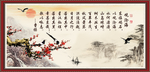 观沧海