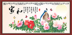 牡丹花