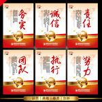 企业标语