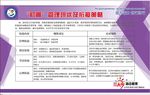 校园文化
